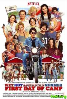 哈啦夏令营 Wet Hot American Summer 第一季
