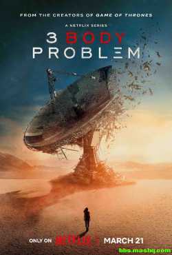 三体 3 Body Problem