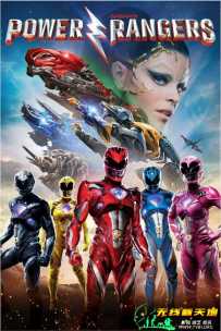 超凡战队/战龙觉醒