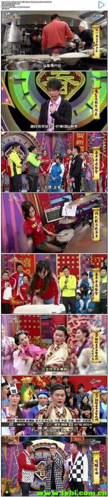 中视HD 2015.02.18 吉羊唱旺好运来