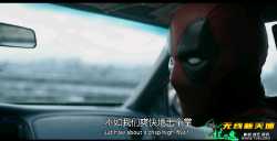 死侍大陆引进版