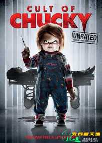 鬼娃回魂7.灵异入侵