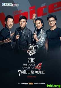 中国好声音 第四季 第七期 ZJTV.Voice.of.China.S4E07.20150828